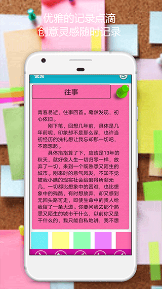 截图4