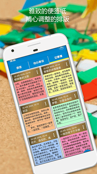 截图5